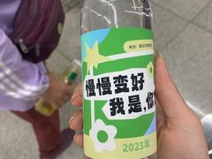 -远洋国际中心(地铁站)