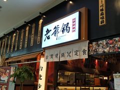-圆融星座购物中心