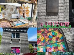 -1912街区