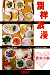 -喜悦月子中心