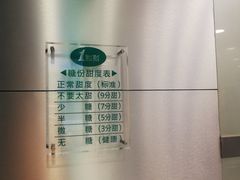 -1点点(湖明店)