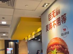 -麦当劳(长泰商业广场店)