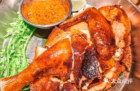 Dudu Cha Burned Chicken