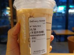 -星巴克(太原茂业天地店)