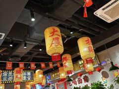 -伍师兄市井火锅(东部星悦天地店)