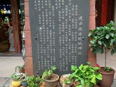 -云南古玩城(护国路店)