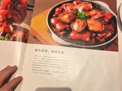 -忆家一宴(大木桥路旗舰店)