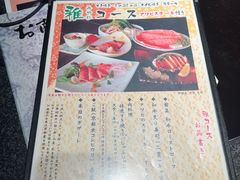-モリタ屋(JR京都伊势丹店)