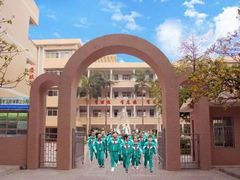 -广州市花都区新华第四小学