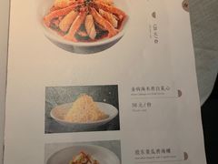 -鲁采LU STYLE(新天地店)