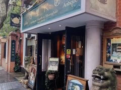 -古董花园(思南路42弄小区店)