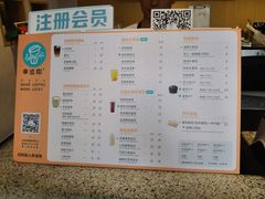 菜单-幸运咖(公园茂直营店)