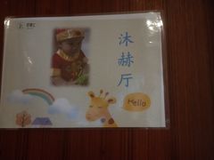 -好食上(喜盈门.范城店)