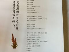 -花·fleur古董西餐厅(西城夜未央店)
