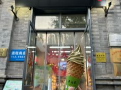 -吴裕泰茶庄(前门大街店)
