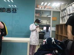 -纳吉亚猫专科动物诊疗中心(蒋宅口分院)