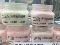 -白色日记·手作酸奶(麦凯乐店)