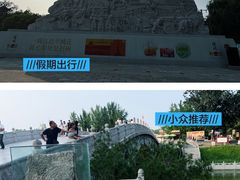 -赵州桥景区