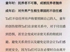 -上海嘉宁·心理咨询中心