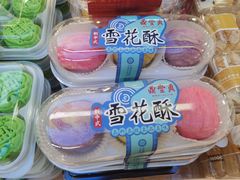 -鼎丰真(重庆路店)
