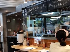 -火山屋台(新街口创始店)