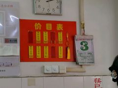 -盛兴面馆(真儒大厦店)