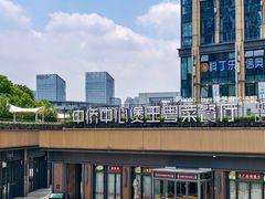 -煲王粤菜餐厅(中侨中心店)