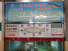 -鱼粤鲜淘米捞·中山脆肉鲩火锅(悦湖会店)