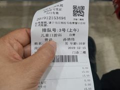 -天津市口腔医院(和平本部)