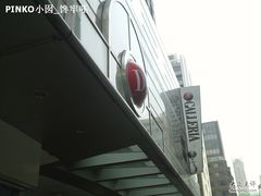 -DFS迪斐世(香港广东道店)