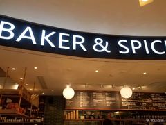 门面-BAKER&SPICE(国金中心商场店)