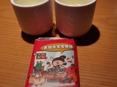 -九毛九西北菜(汕头金平万达广场店)