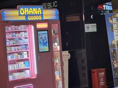 -春天国际影城(中庚漫游城杜比全景声店)