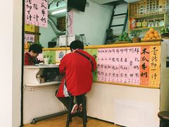 -芳林早餐