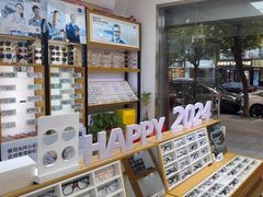 -沪睛眼镜蔡司官方授权店(金桥佳林路店)
