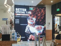 -Blueglass酸奶(财富购物中心店)