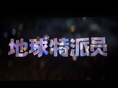 -CGV影城(梅江ScreenX店)