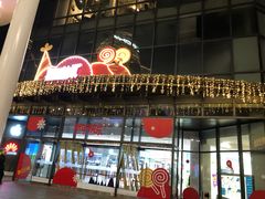 -新荟城(望京店)