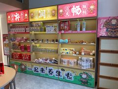 -谷小推·按摩·茶饮·社交(阳光新业店)