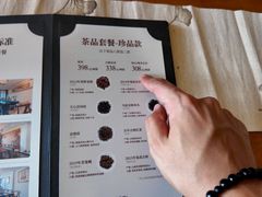 -小茶闲舍·观景商务茶馆(广州塔店)