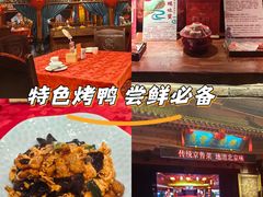 -正阳门饭庄·烤鸭·北京菜(万丰路七里庄店)