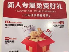 -麦当劳(火车北站餐厅)