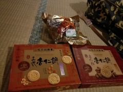 -咀香园饼家(大三巴店)