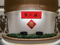 -第一楼(西湖店)