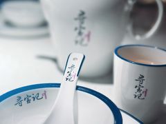 -寻宝记绍兴菜(状元店)