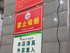 -穆得·老周家牛肉烧饼(普利街店)