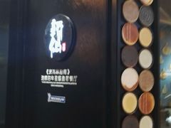 -新仙清汤牛腩(铜锣湾店)