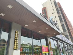 门面-小平岛開海水饺(浑南店)