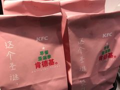 -肯德基(欣旺店)