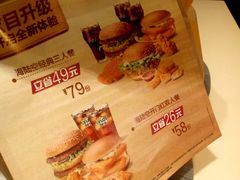 -麦当劳(北京金星西路店)